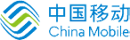 中国移动通信